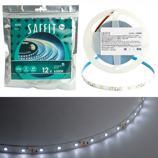 Лента светодиодная 12V SST01 SAFFIT