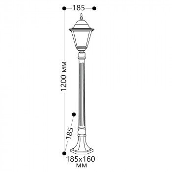 Светильник садово-парковый