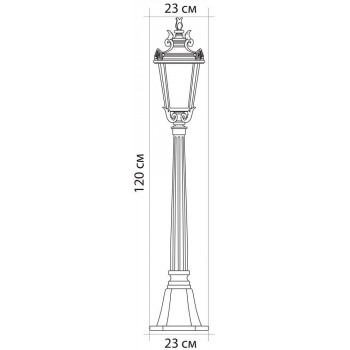 Светильник садово-парковый