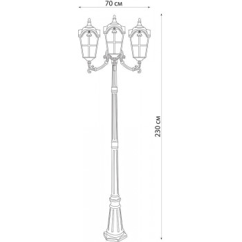 Светильник садово-парковый